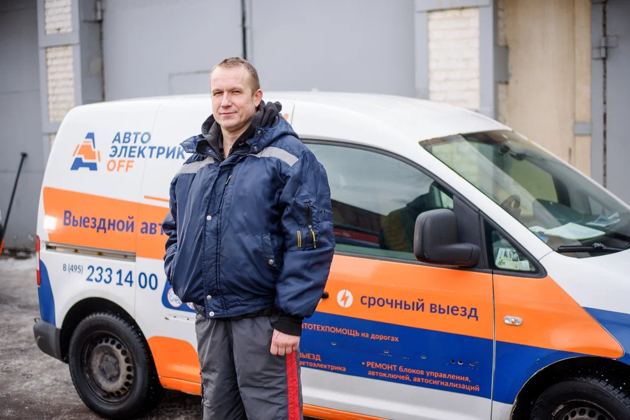 Замена стартера в авто, с выездом специалиста 3 Мастера-механики с большим опытом работы