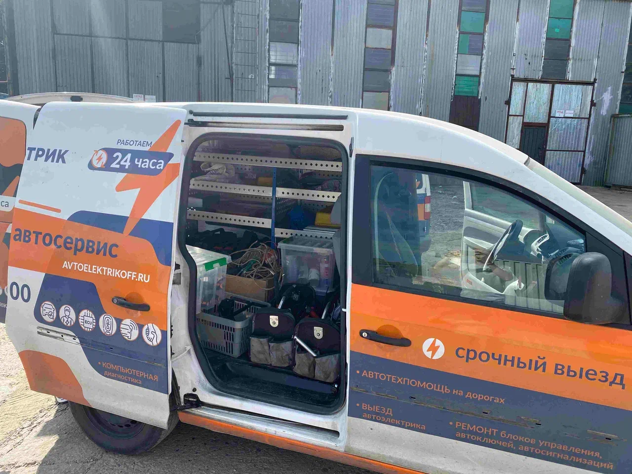 Замена стартера в авто, с выездом специалиста 2 Распространенные проблемы со стартером