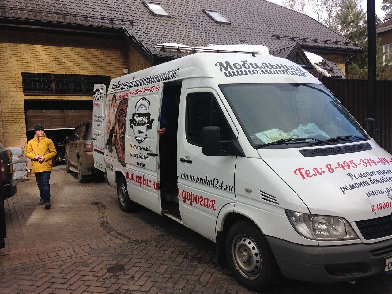 Круглосуточный шиномонтаж: экстренная помощь на дороге 4 Круглосуточный шиномонтаж